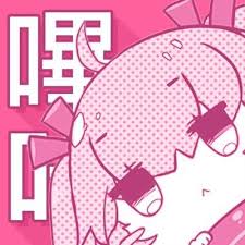 哔咔漫画平台标识